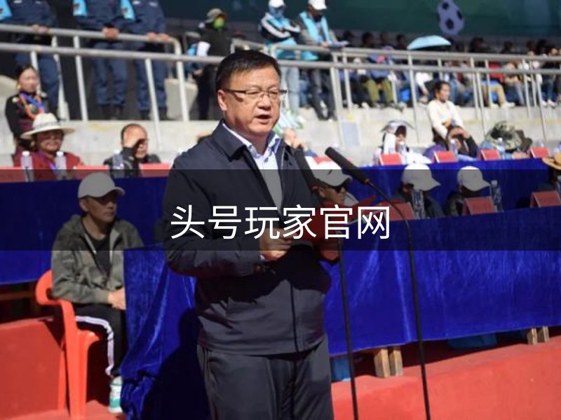 龙八·(头号玩家)唯一官方网站